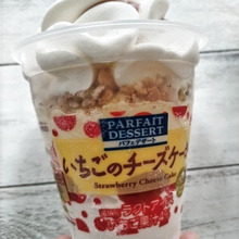 ボリュームアイス◎ガッツリ食べたい時は、これ!!