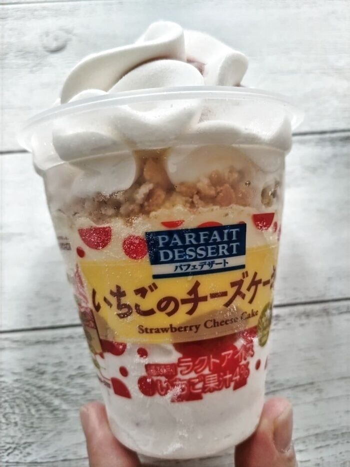 ボリュームアイス◎ガッツリ食べたい時は、これ!!