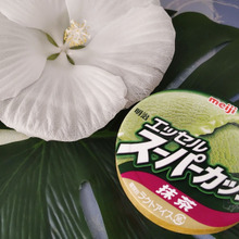 絶品♪ちょい足しのススメ!無料引換券でゲットした抹茶アイスをさらに、美味しくアレンジ!