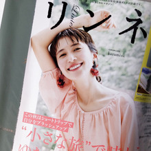 完売の予感ー!毎日大活躍ー!付録欲しさに雑誌入手♡スリムなボトル、後ろ姿のスヌーピーが大人可愛いー!