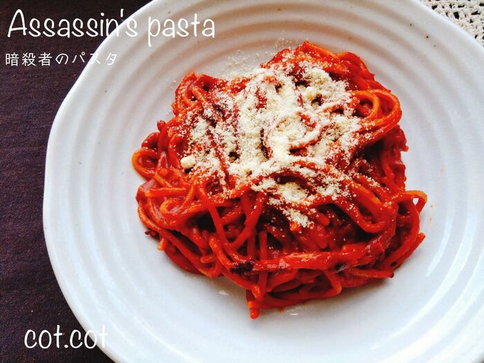 ★イタリアで人気のパスタ。名前が怖いけど味は最高!!暗殺者のパスタ★