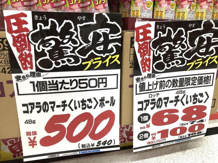 【コアラのマーチ 1ケース】