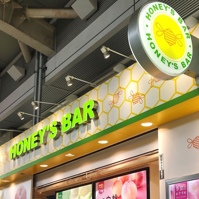 8月31日をもって全店閉店!!!【ハニーズバー】のミックスジュース、飲みたい人は急いでーーー!