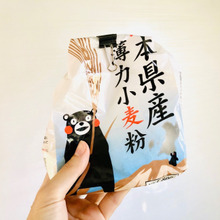 「あぁ、小麦粉が余る。」って嘆いたことない?そんなあなたが〈買ってしまっているもの〉とは?