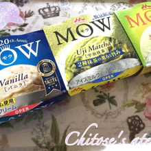 96円でこのクオリティ!?心も身体も喜ぶ絶品アイス♡