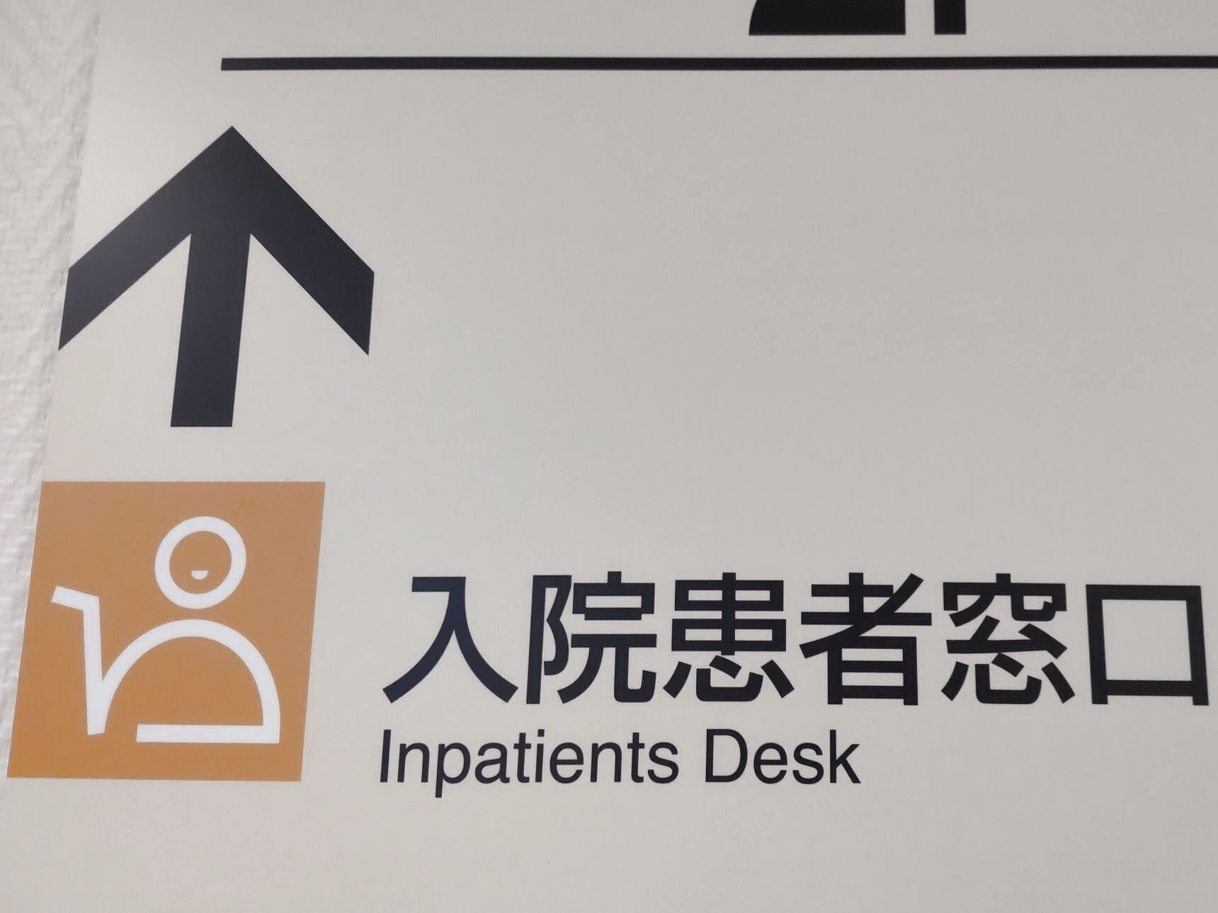 エコな美容グッズ (爪編)!入院しても「清潔でいたい」「心が晴れる」♡「電気も電池も使わない」