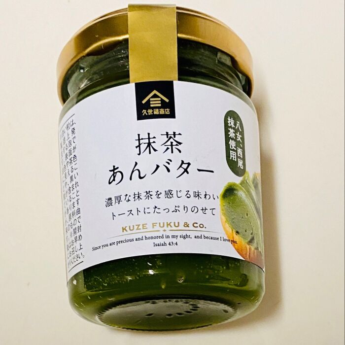 あんバターの姉妹品!抹茶味みーつけた