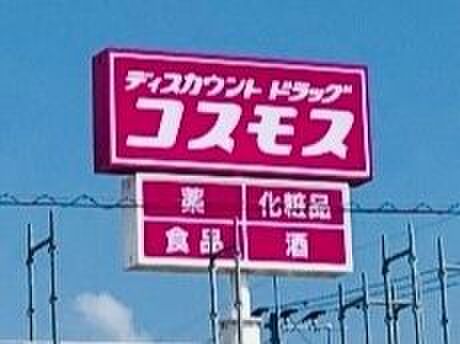 マニア厳選!安さで話題の【コスモス】無印良品に負けないデザインの〈PB商品〉こんなものまでオシャレ♪