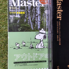 仰天付録ー!絶妙な大きさ、こんなサイズ欲しかった♪【秋の雑誌開封ー!】