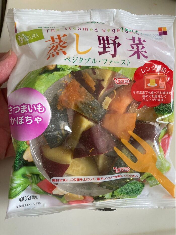 色んな種類の温野菜が袋ごとレンチンですぐに食べられて、何よりとても美味しいです♪