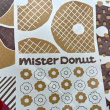 まるで焼きいも いもド…ってなによ~