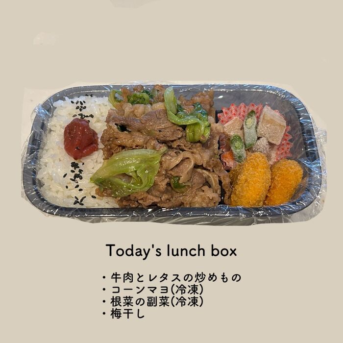 【今日のお弁当】牛肉とレタスの炒めものなど