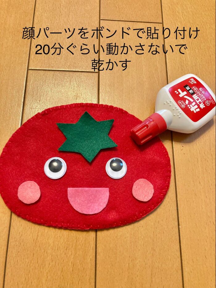 ⑤ポーチ本体に、顔パーツをボンドで貼り付ける。