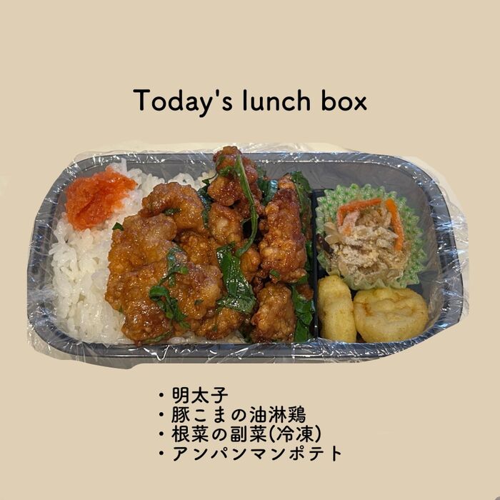 【今日のお弁当】豚こまの油淋鶏など
