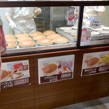 大阪名物!りくろーおじさん初体験