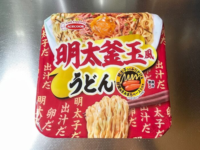 『出汁だ!卵だ!明太子だ!』新発売をさらに美味しく【簡単アレンジ】