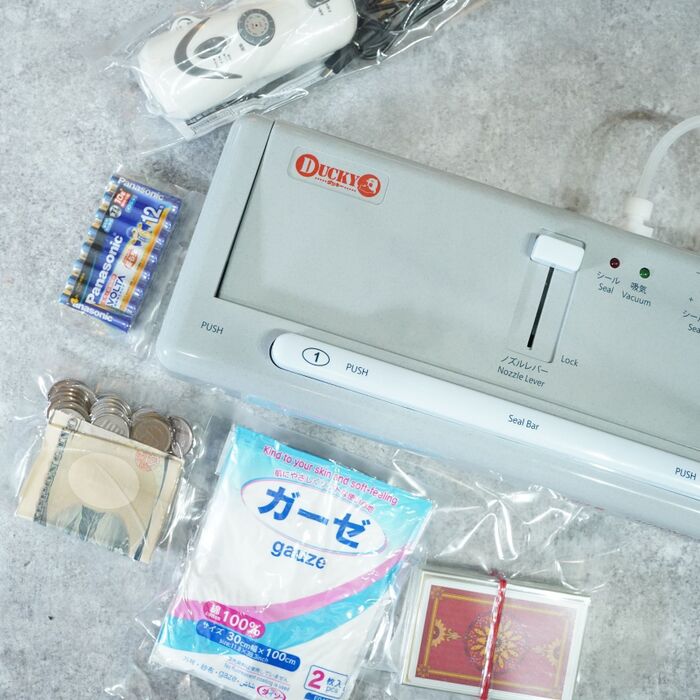 防災グッズは濡れないように真空パックがおすすめ