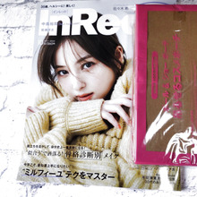 猫柄が大人可愛い(ポール&ジョー ボーテ)!【雑誌付録開封ー!】吊るせるコスメポーチ♪