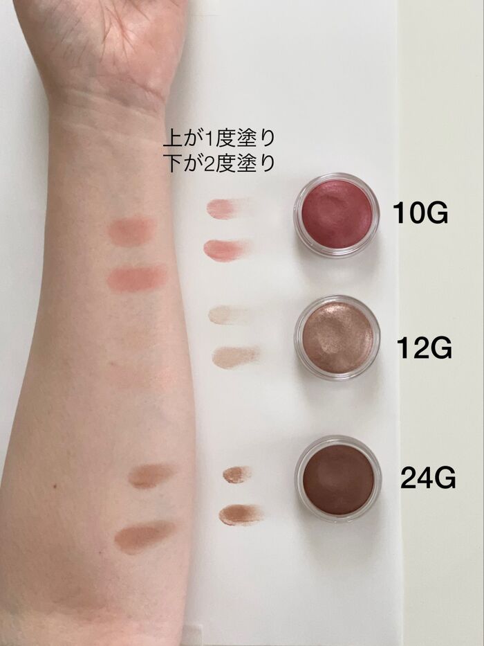 紙と肌に塗って、発色をチェック!見え方が違ってる