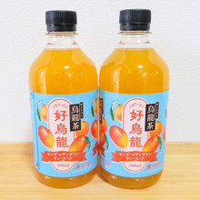 【期間限定】すっきりマンゴー味の「ハオウーロン」がめっちゃ美味しい♡