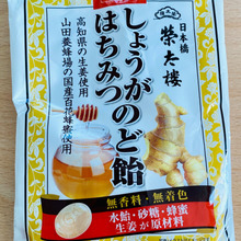 オススメ!のど飴