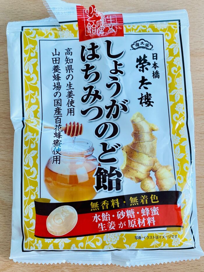 オススメ!のど飴