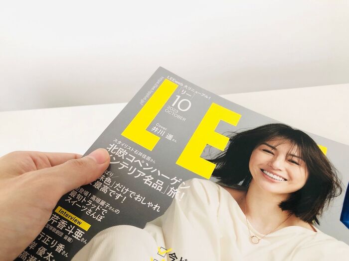 シニア世代が持っても素敵!【LEE 10月号付録】〈好きなブランドの好きなカラーだったので〉購入!