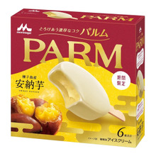 まんま、焼き芋 ぢゃん!!