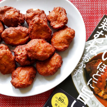 【作ってみたー!】入賞☆大人気レシピ本から「チキンナゲット」をアレンジ!子供からじぃちゃんまで大満足