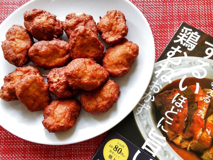 【作ってみたー!】入賞☆大人気レシピ本から「チキンナゲット」をアレンジ!子供からじぃちゃんまで大満足