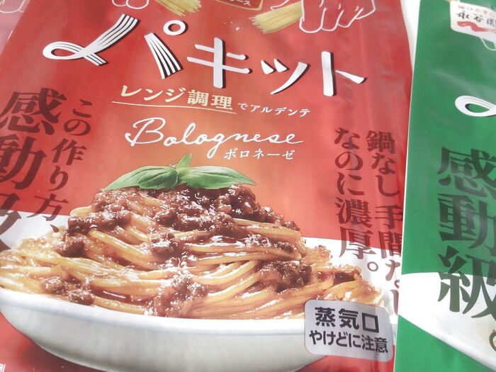 究極のズボラ飯!えーーっ?麺茹でないの?電子レンジだけで完成!♡「パキット」♡美味しくしたよ♪