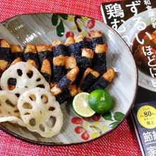 「試してみた!」入賞♡大人気レシピ本から「のり巻き揚げ」子供に大受け~♪ちょっとアレンジを楽しんで!