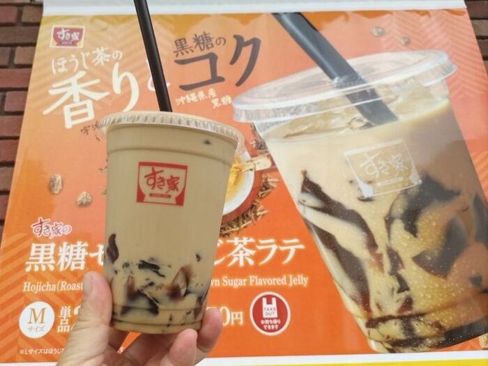 期間限定【すき家】の絶品スイーツ♡黒糖ゼリーほうじ茶ラテ