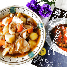 【試してみた!】入賞♡「鶏じゃが」レシピをアレンジ!「蓮根入り鶏じゃが」ー!