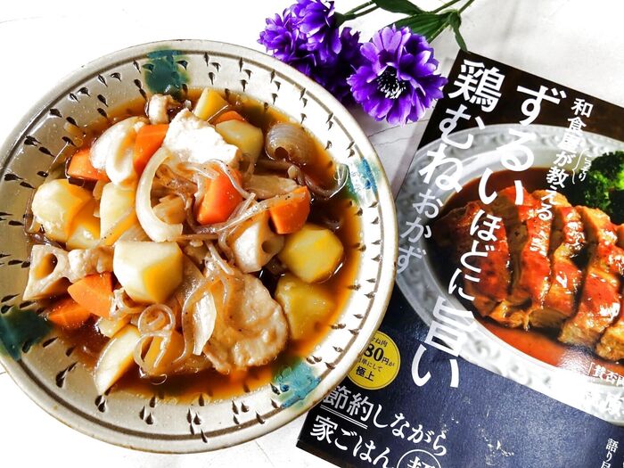 【試してみた!】入賞♡「鶏じゃが」レシピをアレンジ!「蓮根入り鶏じゃが」ー!