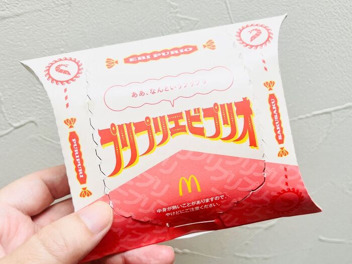 【マクドナルド新作】実食レポ!プリプリ食感♡美味しい食べ方、大発見!!