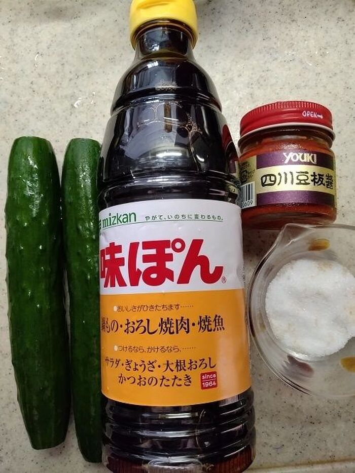 材料