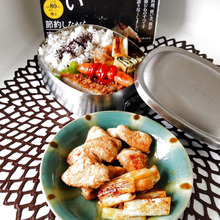 【試してみた!】漬け置きしてお弁当に!入賞レシピ♡「鶏むね肉のみそ漬け」をアレンジー!