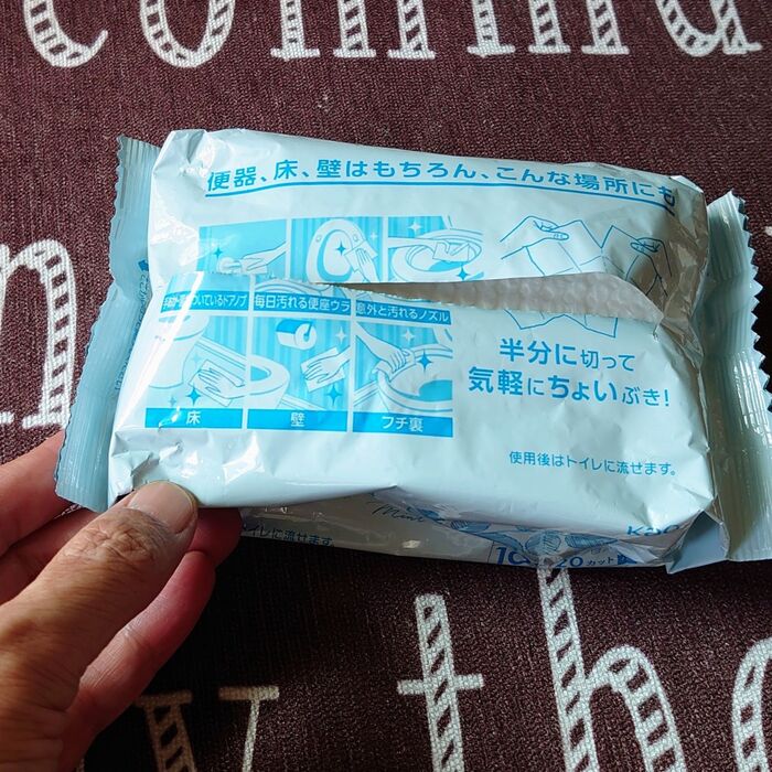 カッターで中央部分を切り