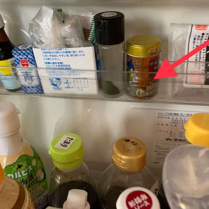 以前の収納場所