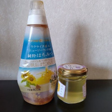 ハチミツを最後まで使い切りたい!