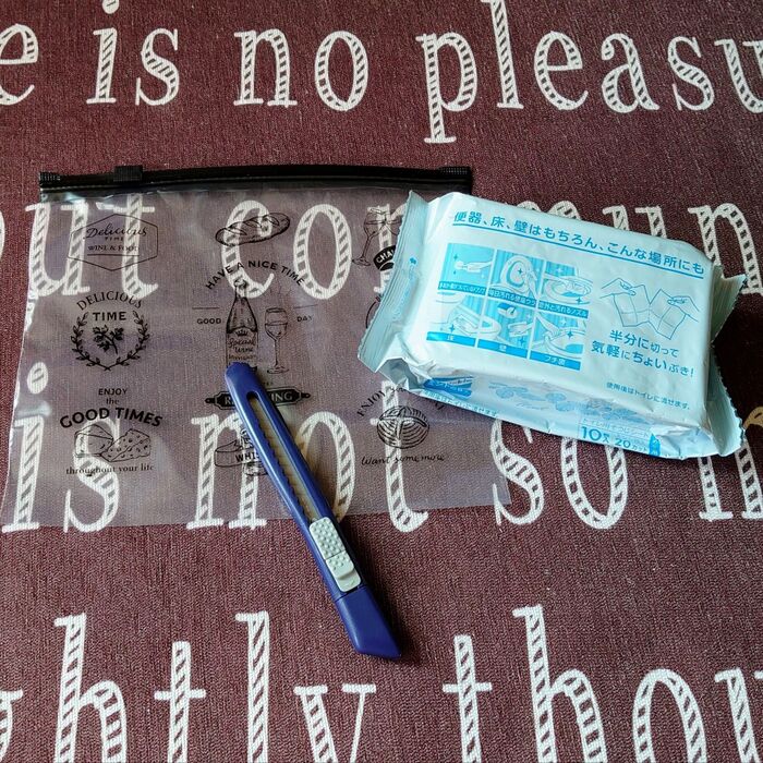 ☆用意するものは、カッターとスライダー式保存袋