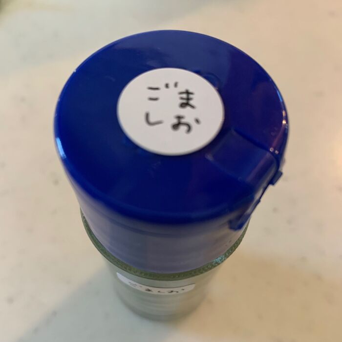 家族がわかりやすいようにラベリング