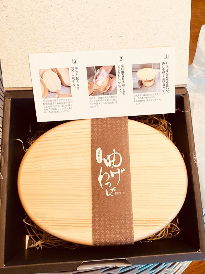 お弁当箱の衣替え・憧れの高級「わっぱ」を格安でゲット!