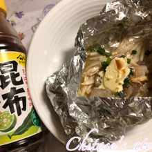 鱈のホイル焼き