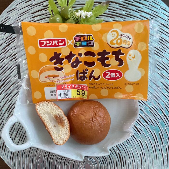 気になる菓子パンを食べたいな!と思ったら夕方のタイムセールを見て見て〜