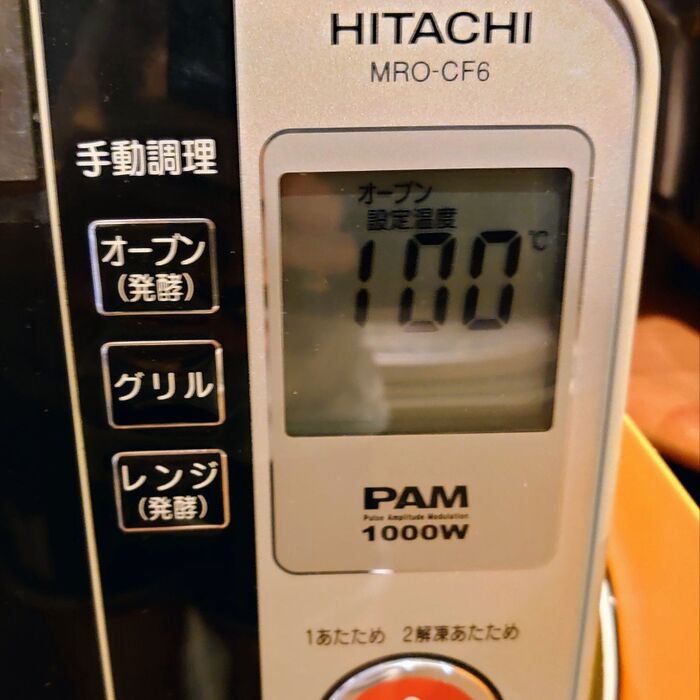 ●絞る前にオーブンを100度で60分に設定しておく(予熱)