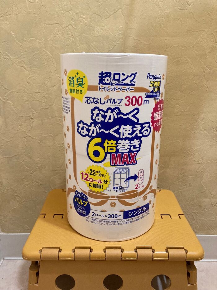【交換の手間がさらに省ける!?】なが〜い6倍巻き