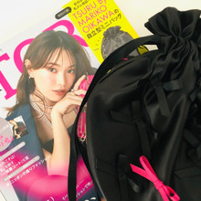 〈プラス300円で買える超お得な増刊号〉があるって知ってる?【特別付録】込められたメッセージも大注目