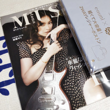 【特別付録開封ー!】軽くて大容量のレジャーボストンバッグ♡オトナミューズ11月号